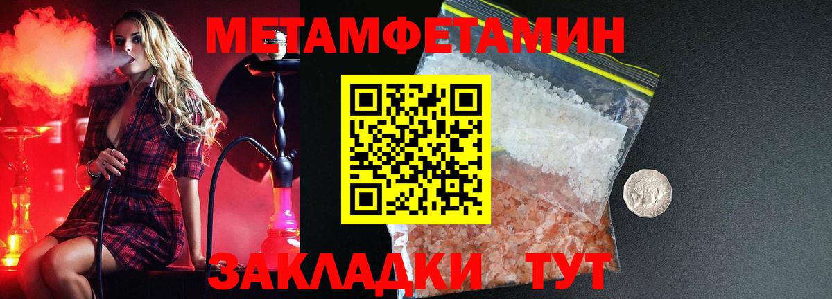 Amphetamine  Камень-на-Оби  АМФЕТАМИН Розовый 