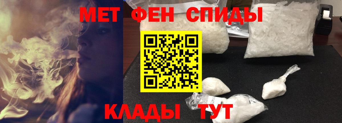 АМФ Premium Камень-на-Оби