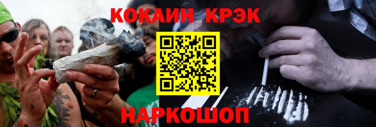 Кокаин Columbia  Cocaine 97%  купить закладку  КОКАИН  Камень-на-Оби  Вход с VPN 