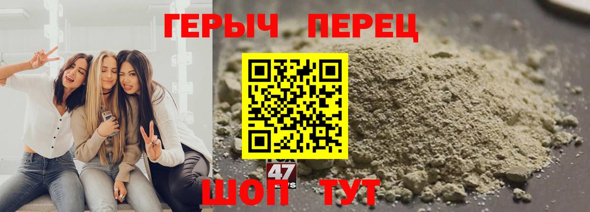 ГЕРОИН  Камень-на-Оби  Героин Афган 