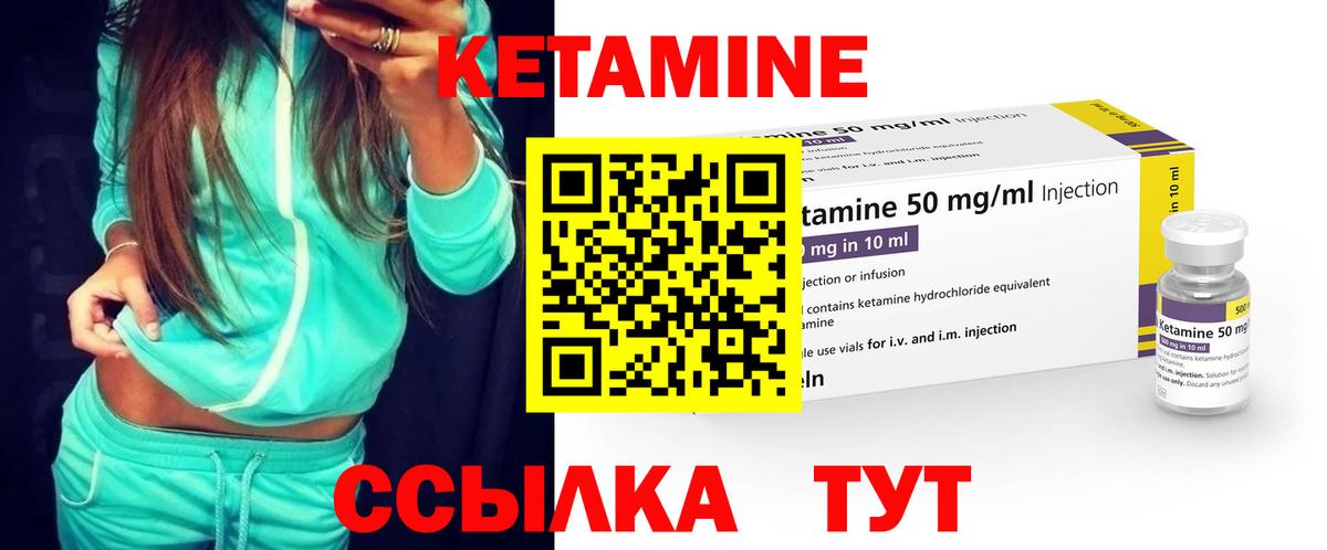 Камень-на-Оби  Кетамин VHQ  Вход с VPN  даркнет формула  Кетамин ketamine 