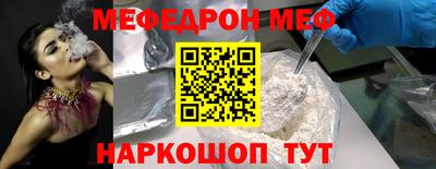 соль ск Апшеронск