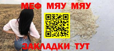 соль ск Апшеронск