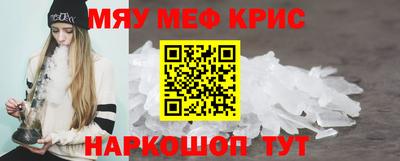 прущие грибы Аргун