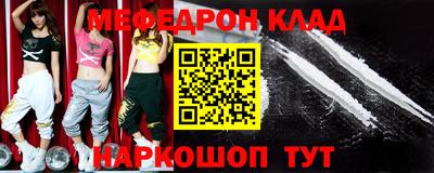 соль ск Апшеронск