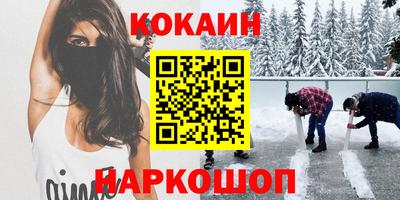 прущие грибы Аргун