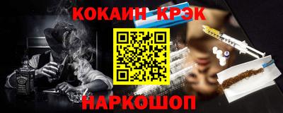 прущие грибы Аргун