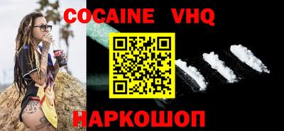 MDMA Premium VHQ Краснознаменск