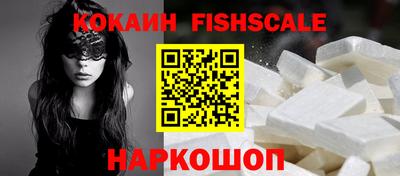 MDMA Premium VHQ Краснознаменск