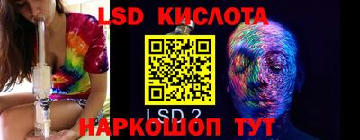 Альфа ПВП Краснокаменск