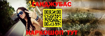 соль ск Апшеронск