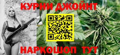 соль ск Апшеронск