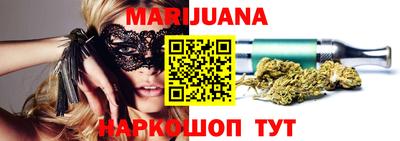 соль ск Апшеронск