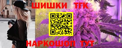 соль ск Апшеронск