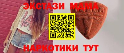 MDMA Premium VHQ Краснознаменск
