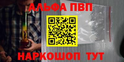 прущие грибы Аргун