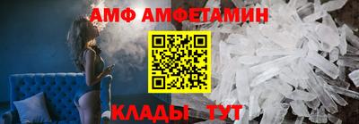 Альфа ПВП Краснокаменск
