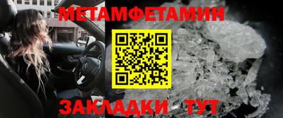 Альфа ПВП Краснокаменск