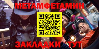 MDMA Premium VHQ Краснознаменск