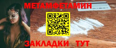Альфа ПВП Краснокаменск