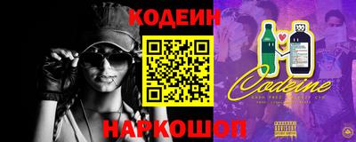 Альфа ПВП Краснокаменск