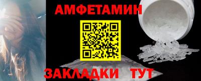 соль ск Апшеронск