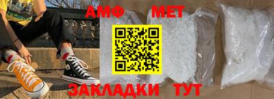 прущие грибы Аргун