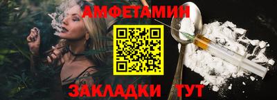 соль ск Апшеронск