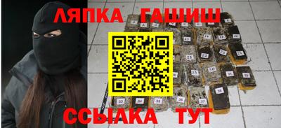 Альфа ПВП Краснокаменск