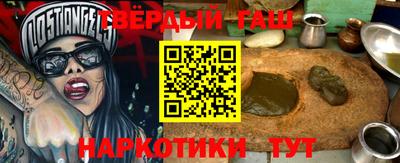 прущие грибы Аргун