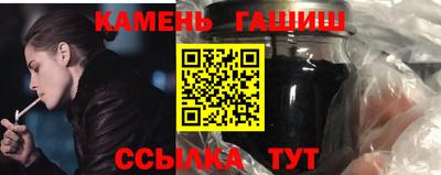 Альфа ПВП Краснокаменск