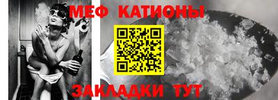 прущие грибы Аргун