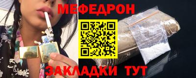 Альфа ПВП Краснокаменск