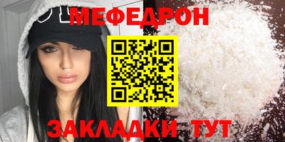 Альфа ПВП Краснокаменск