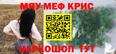 соль ск Апшеронск