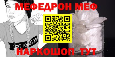 соль ск Апшеронск