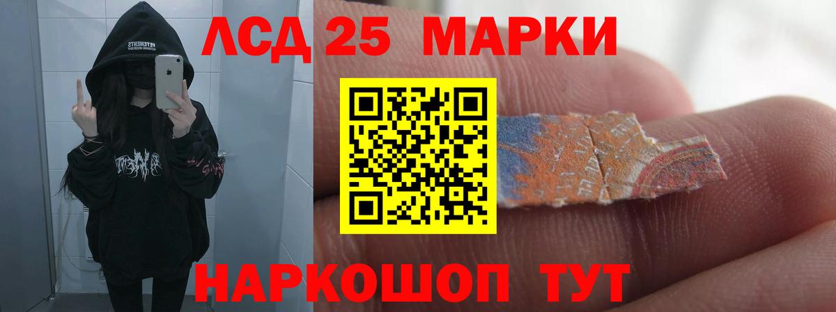 Лсд 25 экстази ecstasy Камень-на-Оби