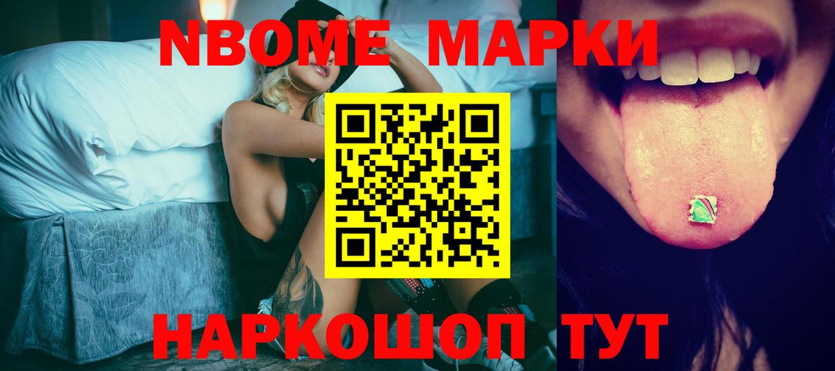 МЕФ кристаллы  A PVP СОЛЬ   Канабис  Вход с VPN  Камень-на-Оби  КОКАИН  Гашиш 