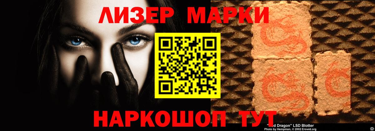 MEGA онион  Вход с VPN  Камень-на-Оби  ЛСД экстази ecstasy  ЛСД экстази кислота 