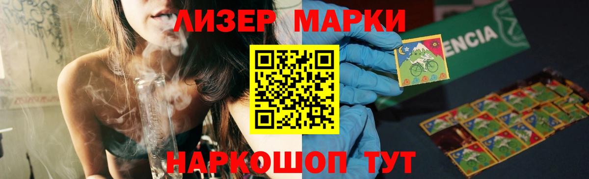 LSD-25 экстази кислота Камень-на-Оби