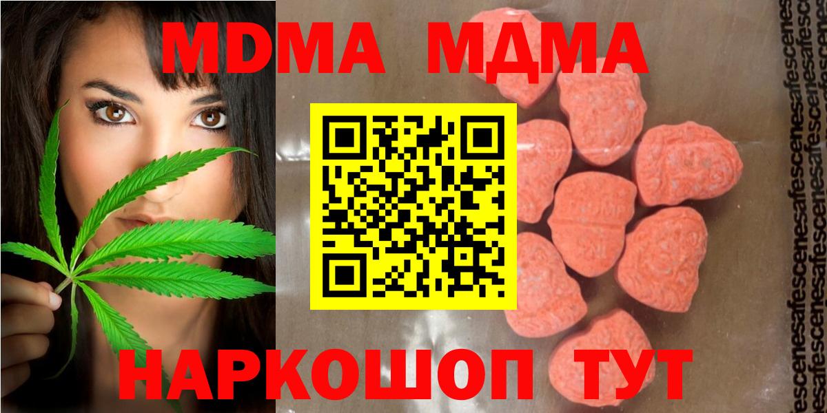 MDMA Molly  MDMA VHQ  Камень-на-Оби 