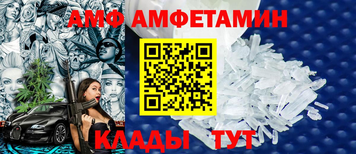 Камень-на-Оби  Метамфетамин витя  Метамфетамин витя  МЕТАМФЕТАМИН  Вход с VPN 