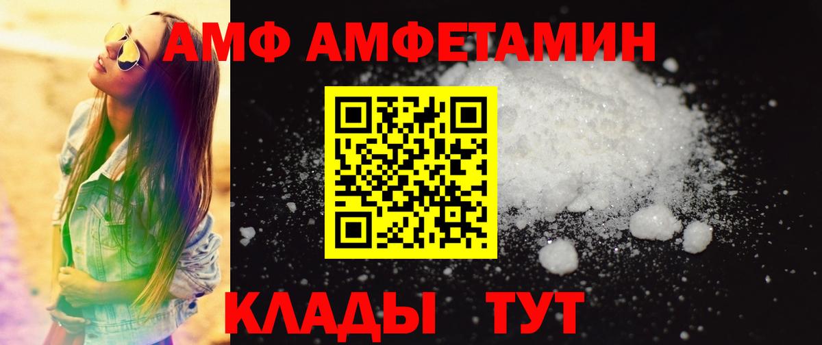 Первитин Methamphetamine Камень-на-Оби