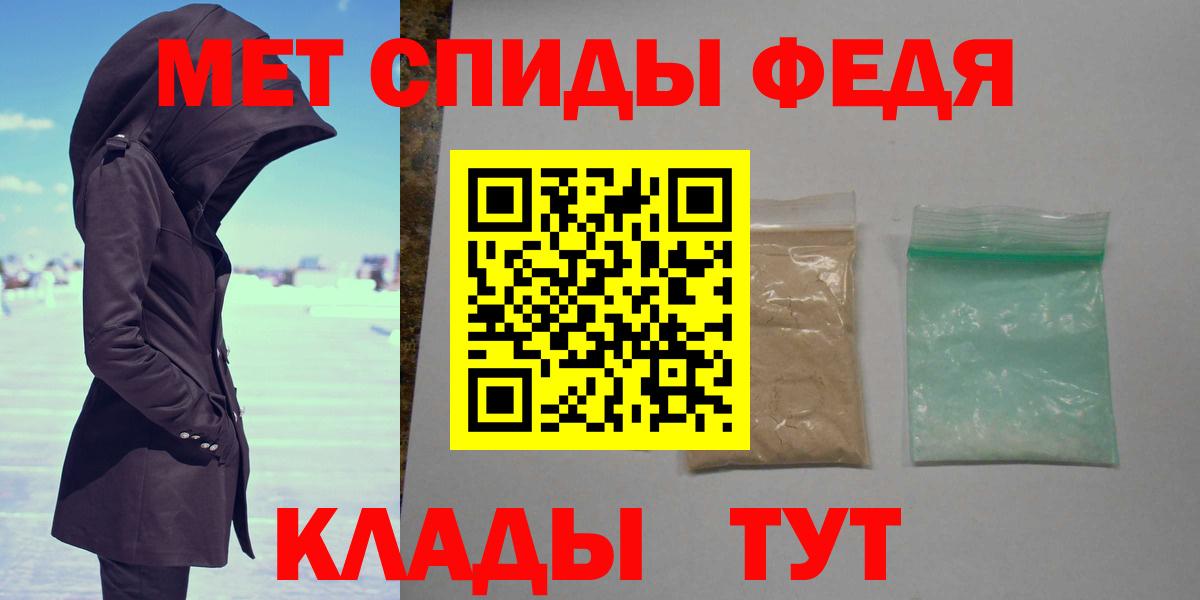 МЕТАМФЕТАМИН Methamphetamine  Камень-на-Оби 