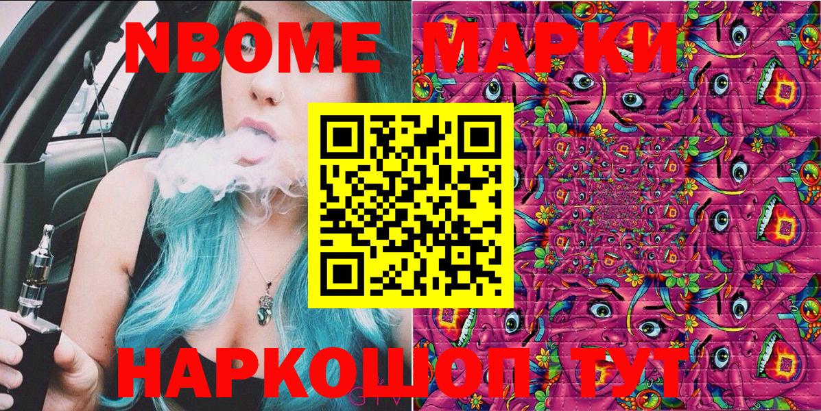 Гашиш Камень-на-Оби