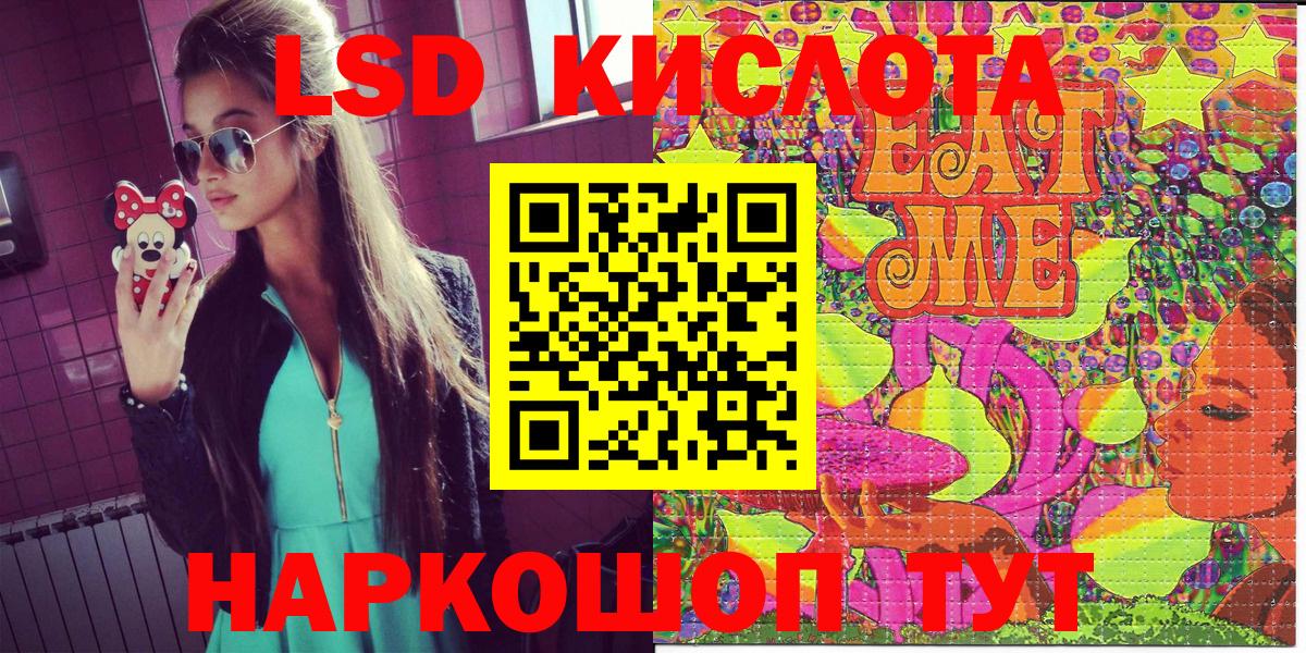 Марки 25I-NBOMe 1,8мг Камень-на-Оби