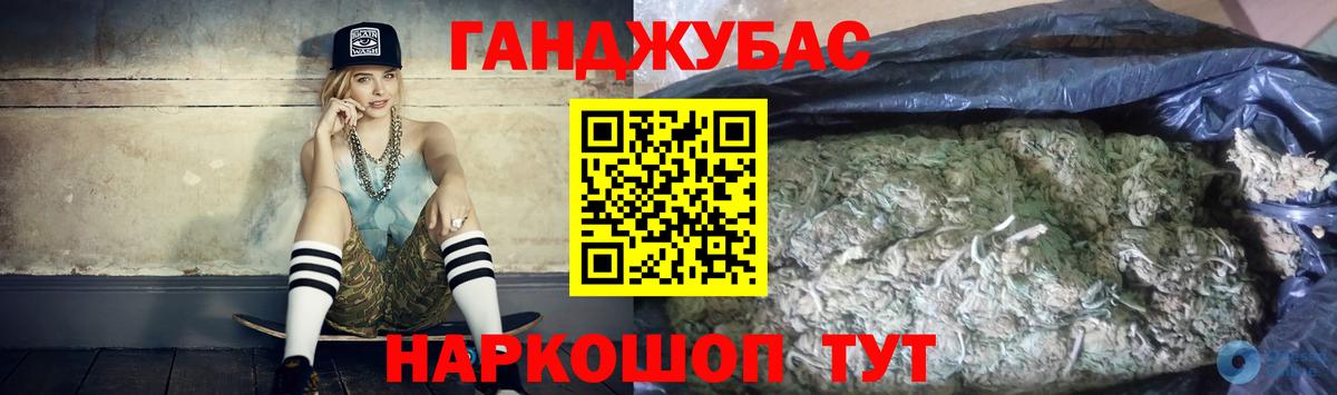 Конопля конопля  Камень-на-Оби  Конопля марихуана 